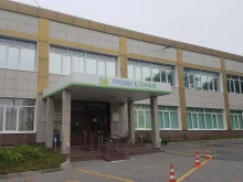 многофункциональный медицинский центр Профи-клиник в Владивостоке