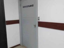 Serviceplan, 5-я улица Ямского Поля, 5 ст1 