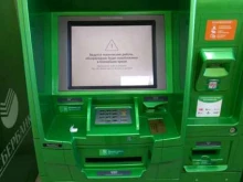 Банки СберБанк в Екатеринбурге