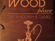 центр паровых коктейлей Wood Place в Тобольске