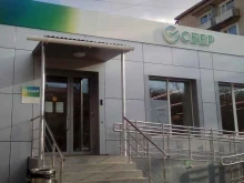Банки СберБанк в Хабаровске