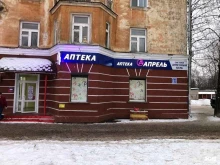 аптека Апрель в Кирове