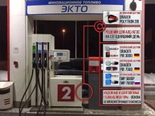 торговая компания Технология лайф в Перми