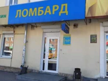 Ломбарды Драгметпром-ломбард в Екатеринбурге