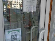 магазин Мастерица в Южно-Сахалинске