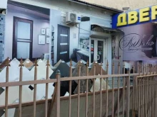 магазин ДвериПлюс в Туапсе