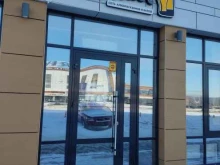 Бары Крепкое Хмельное в Барнауле
