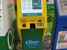 терминал Банк Зенит в Нижнекамске
