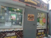 Пряничный домик, проспект Мира, 44/1 