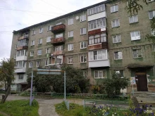 многопрофильная компания Геоинвест в Нижнем Тагиле
