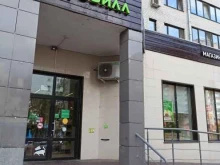 магазин с доставкой полезных продуктов ВкусВилл в Жуковском