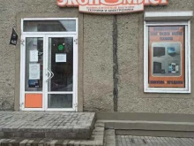 комиссионный магазин бытовой техники Экономист в Магнитогорске