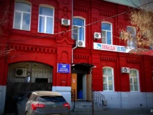 Институты Институт мировой экономики и финансов в Астрахани