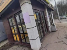 пункт продажи лотерейных билетов Столото в Калининграде
