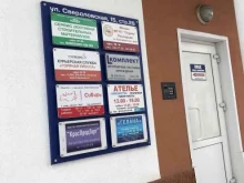 Уральский гранит ТМ, Свердловская, 15 ст29 