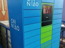 постамат Cainiao в Красноярске
