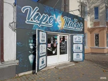 магазин табачной продукции Vape vs Tabak в Минеральных Водах