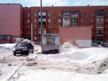 Ремонт обуви / кожгалантереи Мастерская по ремонту обуви в Салавате