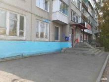 отделение №32 Почта России в Ангарске