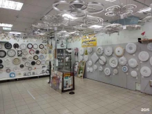 Часы / Аксессуары Магазин светотехники в Новоалтайске
