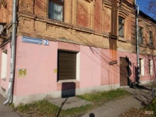 интернет-компания Дигитерра в Нижнем Новгороде