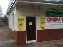 сеть аптек Формула здоровья в Новочебоксарске