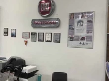 официальный дилер Fiat Восточный ветер в Екатеринбурге