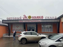 супермаркет Экономка в Грозном