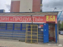 продовольственный магазин Сам в Нижнем Новгороде