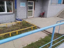Детские сады Частный детский сад в Иркутске
