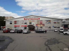 торговый центр Ватутинский в Тюмени
