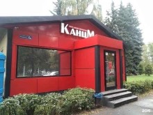 канцелярский магазин Канцмаркет в Воскресенске