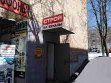 магазин отделочных материалов Расцвет в Владивостоке