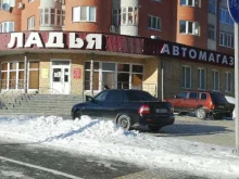 автомагазин по продаже запчастей Ладья в Тюмени