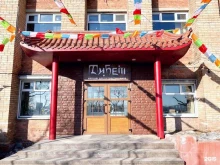 Офис по обслуживанию юридических лиц Примальп в Владивостоке