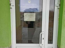 Федеральные службы ФКУ Уголовно-исполнительная инспекция главного управления федеральной службы исполнения наказаний по Свердловской области в Верхней Пышме