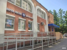 Банки Почта банк в Санкт-Петербурге