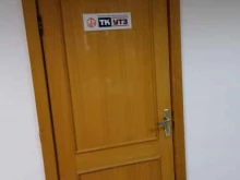Уральская техника и запчасти, проспект Ленина, 2 к1 