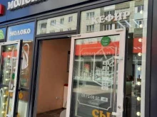 Молочные продукты Магазин молочных продуктов в Перми