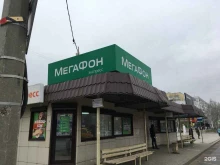 салон сотовой связи Tele2 в Волжском