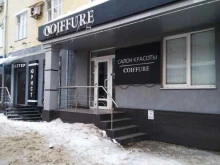 салон красоты Галерея coiffure в Туле