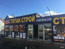 торговый дом Титан-строй в Астрахани