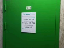 Склад Askona в Перми