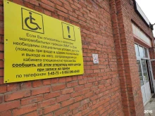 взрослая поликлиника Таймырская межрайонная больница в Дудинке