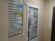 студия Fotoishop в Балашихе