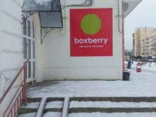 отделение службы доставки Boxberry в Сыктывкаре