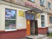 магазин Хороший в Перми