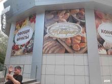 пекарня Аллен в Тольятти