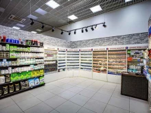 магазин спортивного питания FitnesSport в Курске