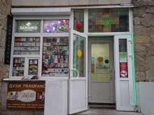 Будь здоров!, Ижорского Батальона, 7 